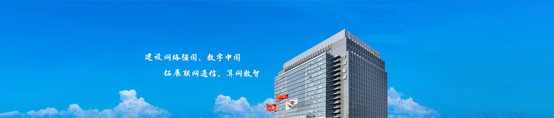 巢湖市联通宽带